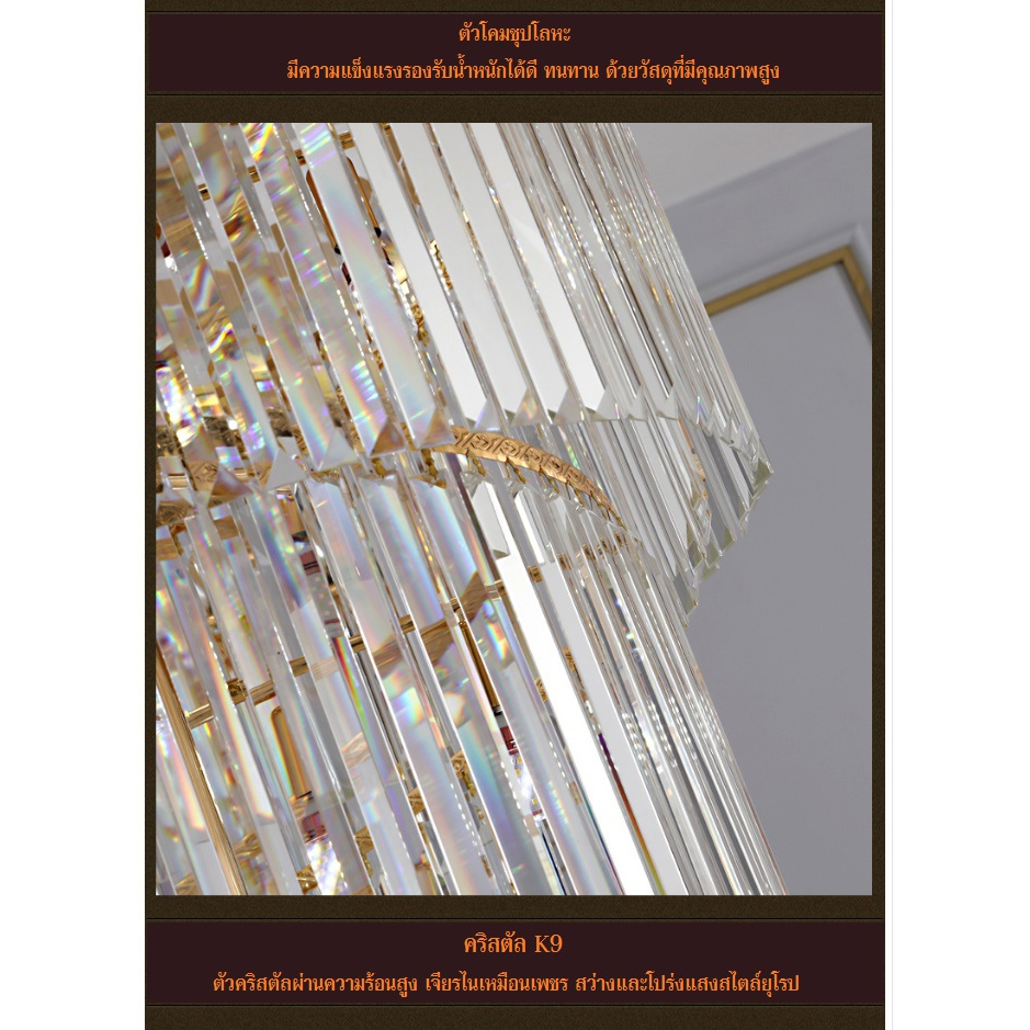 CT163A094 SOTMIA โคมไฟสูง โคมไฟโถงบรรได โคมไฟกลางห้องนั่งเล่น โคมไฟระย้า โคมไฟโมเดิร์น โคมไฟพร้อมติดตั้ง