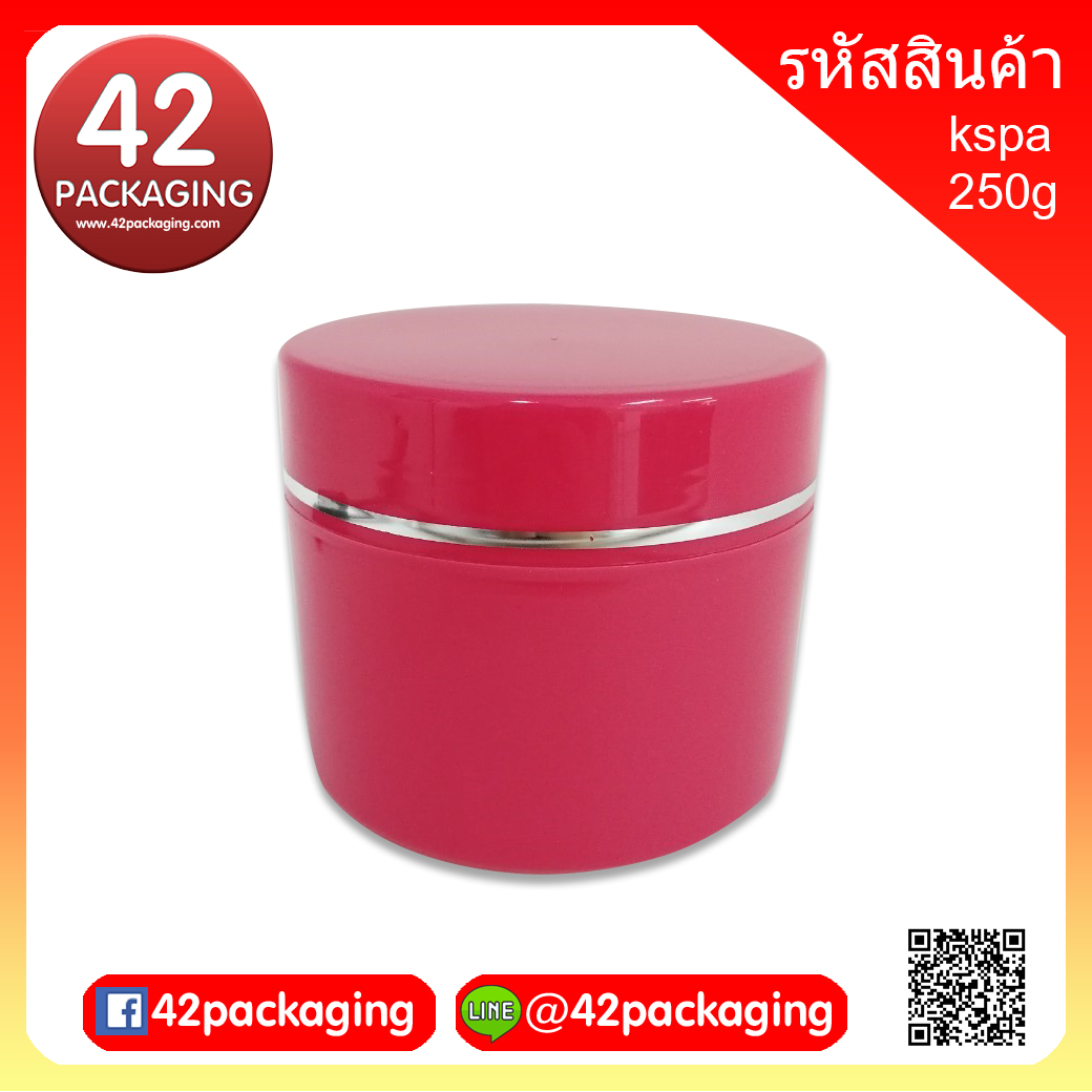kpet2layer-250g กระปุกสปา pet 2 ชั้น 250 กรัม สี ชมพูทึบkเงิน kspa-250g ชมพูทึบkงิน (6092)