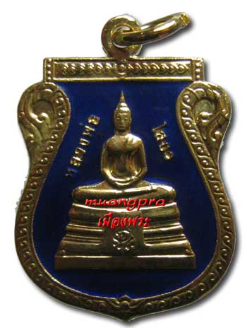 (ปิดรายการแล้วครับ)พระหลวงพ่อโสธร เหรียญอาร์มชุบทองลงยาสีน้ำเงิน ปี2540 สวยเดิม