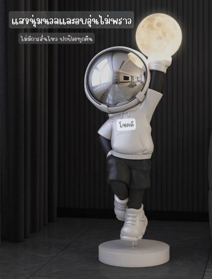 CT187B120 FAMITOSS โมเดลนักบินอวกาศ โคมไฟตั้งพื้น โคมไฟนักบินอวกาศ