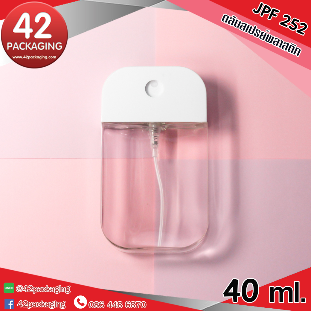 ตลับสเปรย์ JPF-252