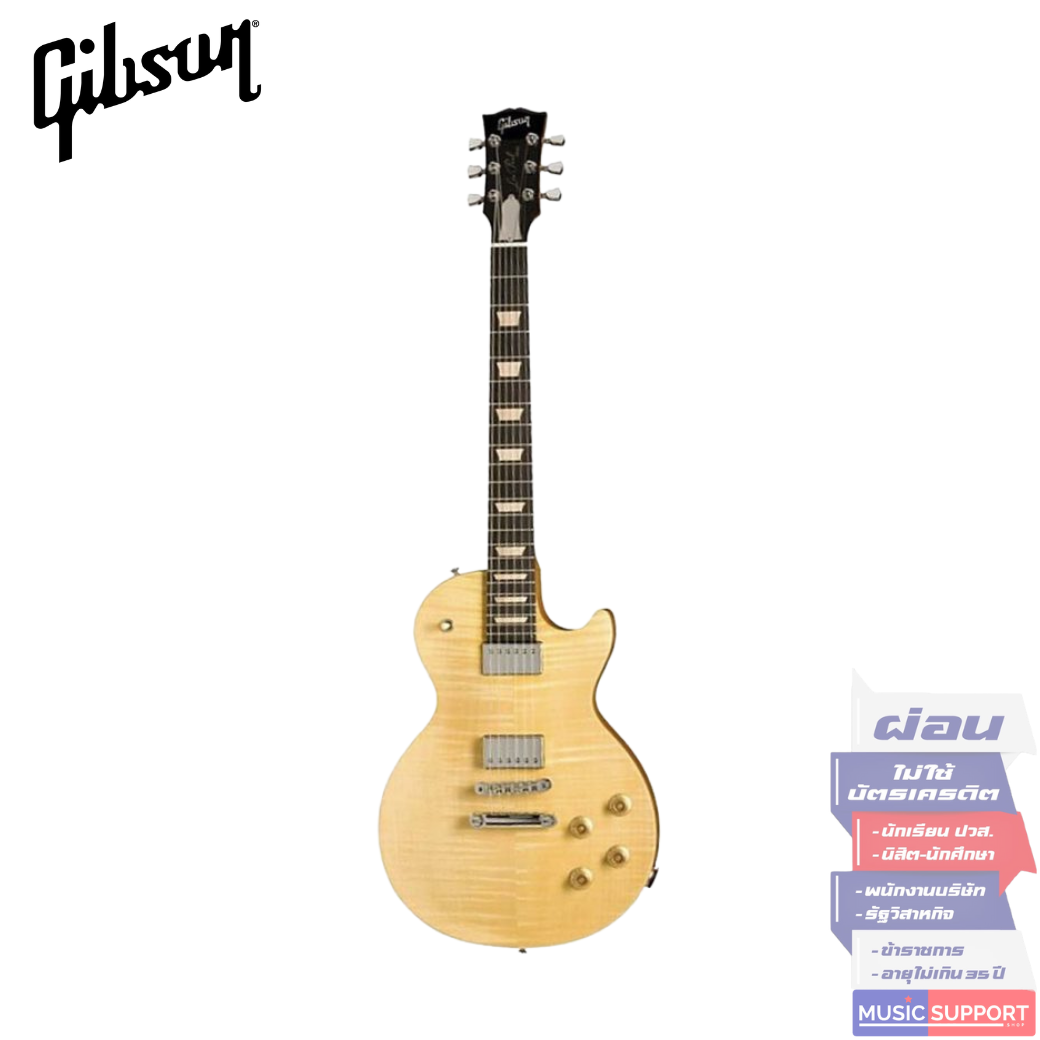 กีตาร์ไฟฟ้า Gibson Les Paul Push – Tone