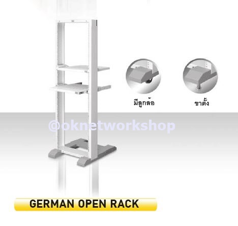 G0-60027 19” GERMAN Open Rack 27U