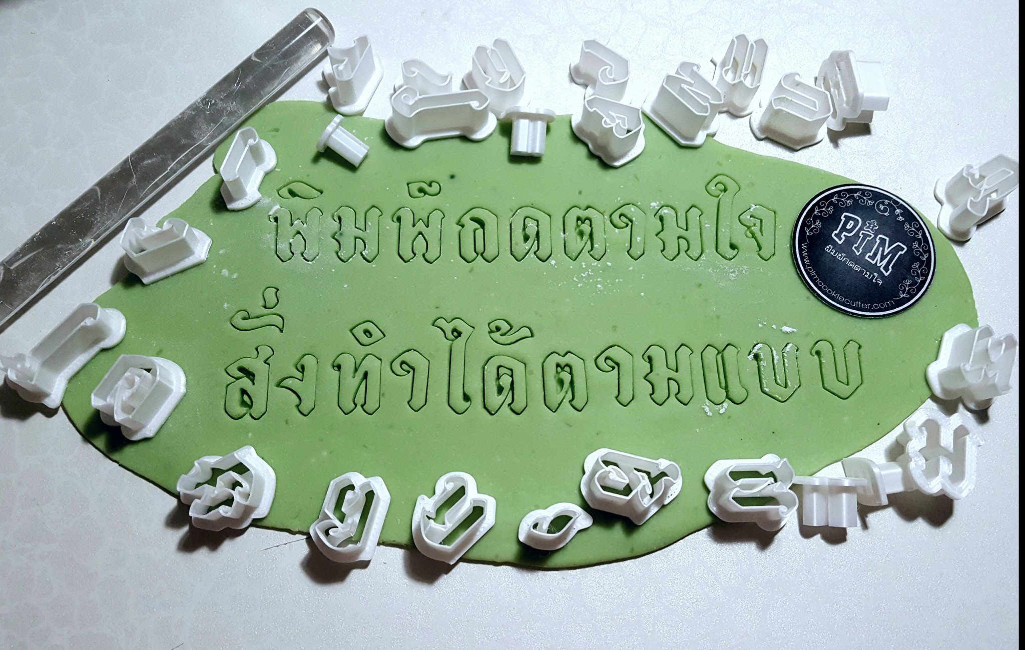 พิมพ์กดชุดภาษาไทยขนาด 2 cm