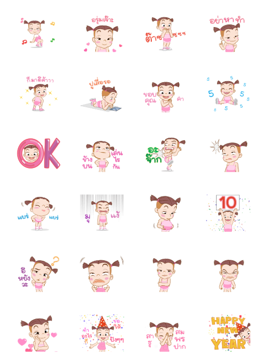 ขายสติกเกอร์ไลน์ จั๊มบุ๊กก้า 17 ก็มาดิค้า