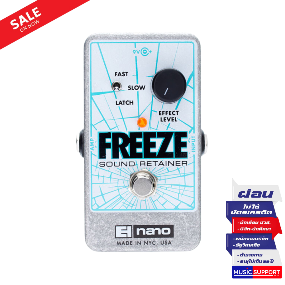 Electro-Harmonix Freez Sound Retainer