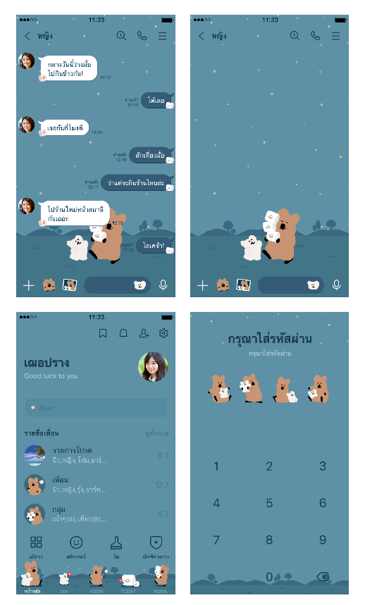 ขายธีมไลน์ Quokka & BOBO แพ็กคู่!