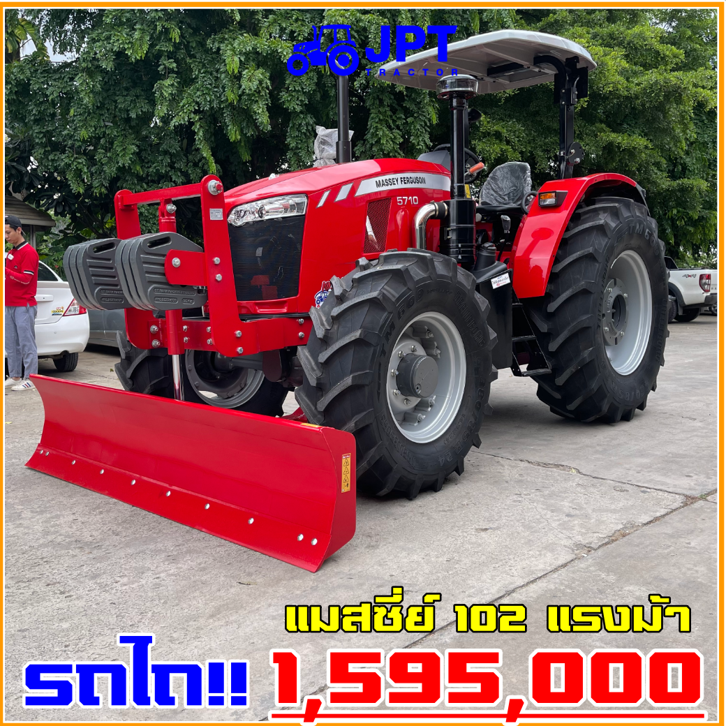 MF5710