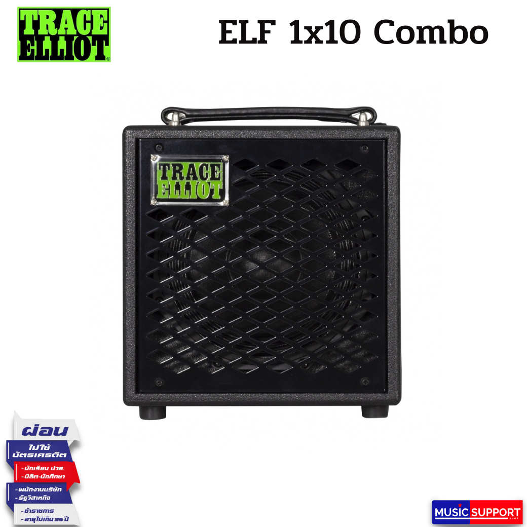 Trace Elliot ELF 1X10 Combo แอมป์เบส
