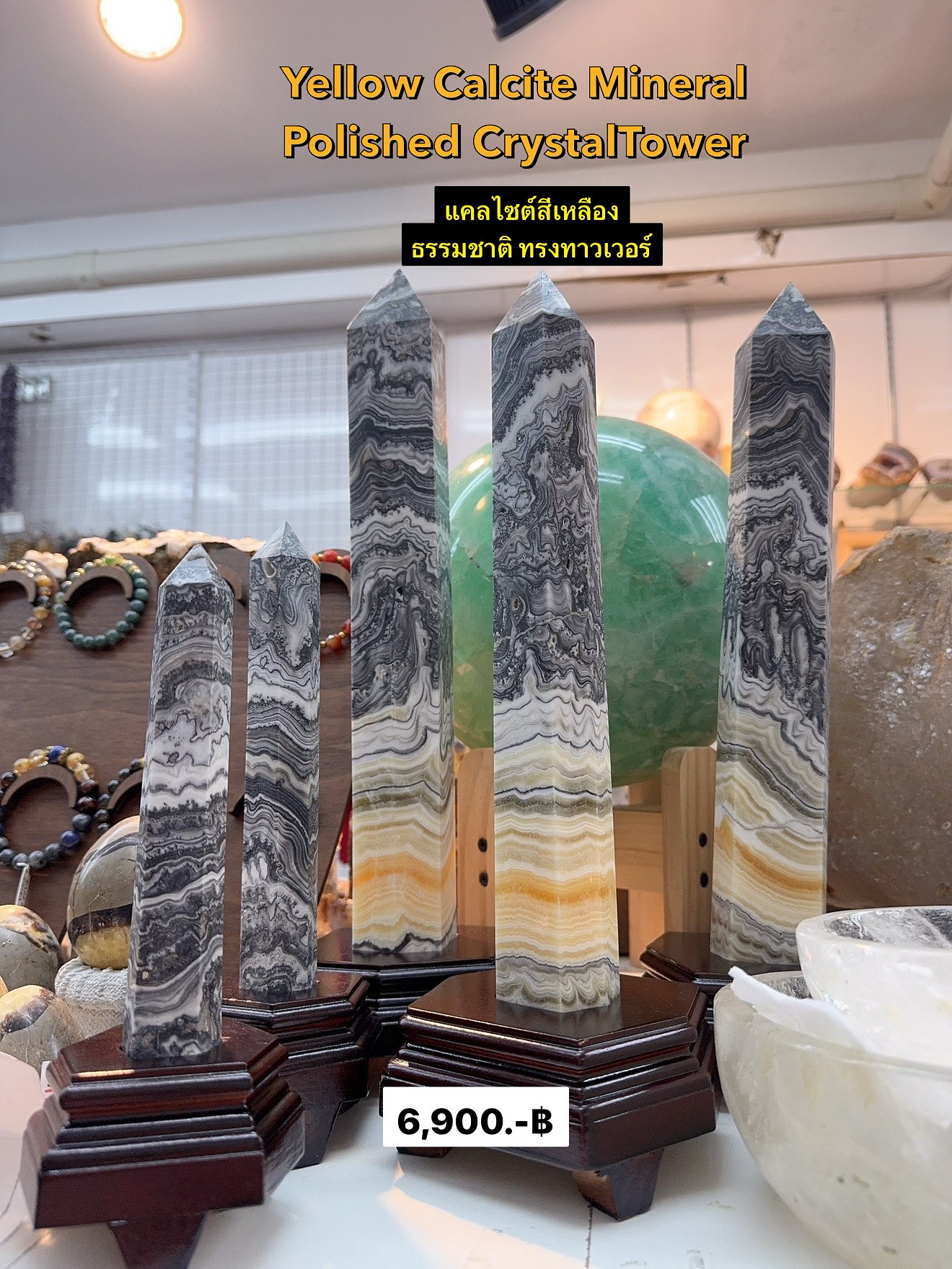 Natural Yellow Calcite เยลโล่แคลไซต์ทรงทาวเวอร์