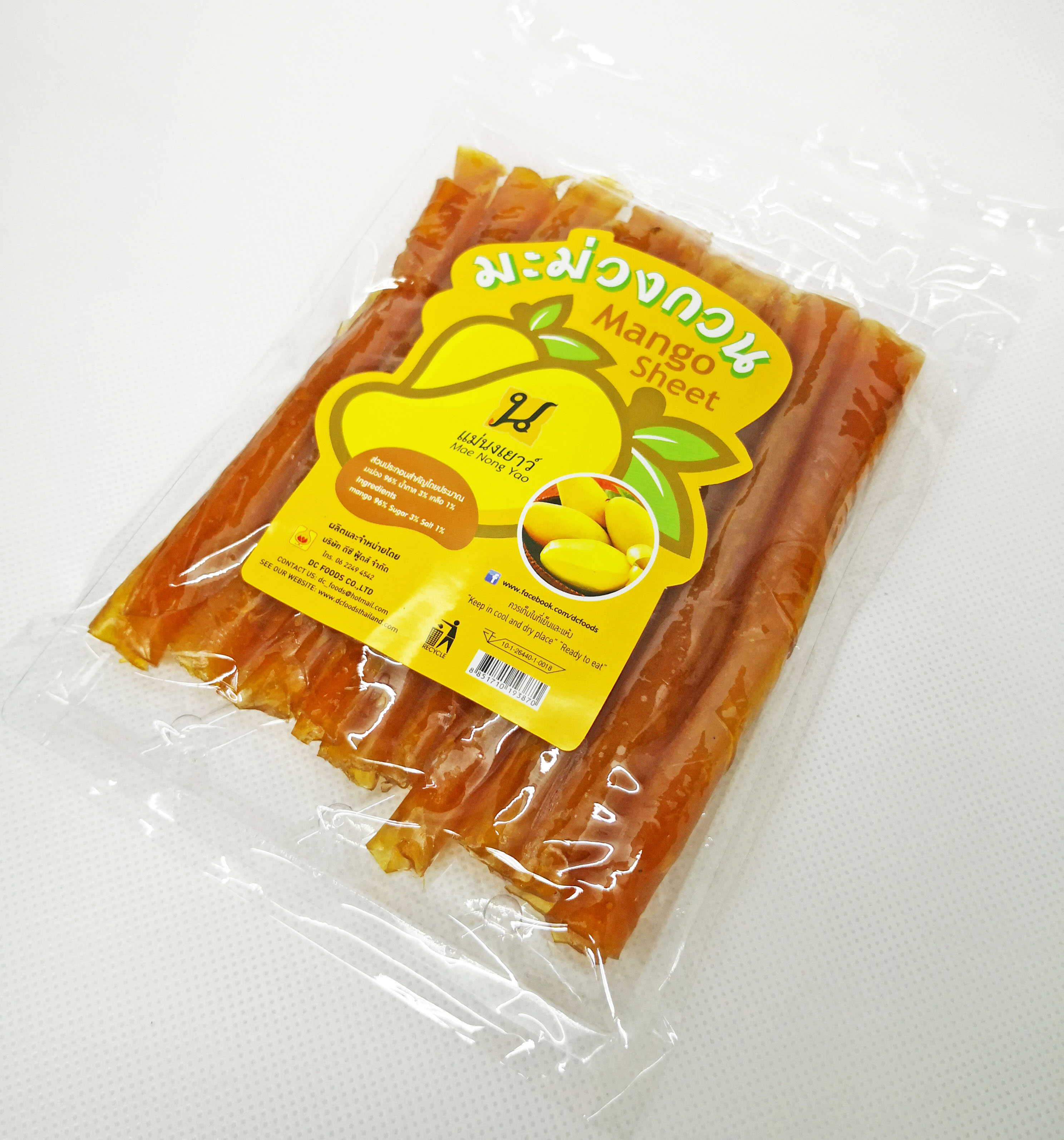 มะม่วงกวน (10ถุง)