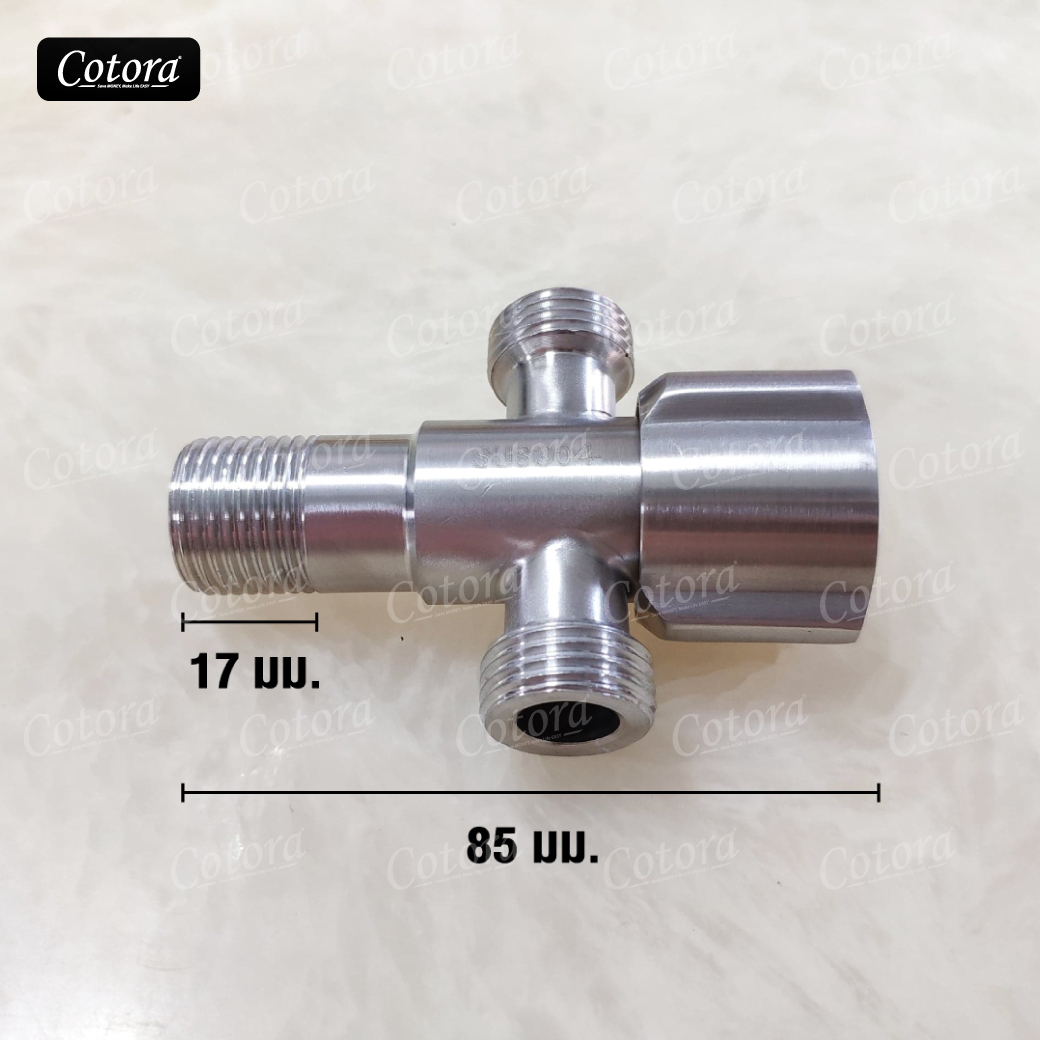 สต๊อปวาล์ว2ทาง สแตนเลส304