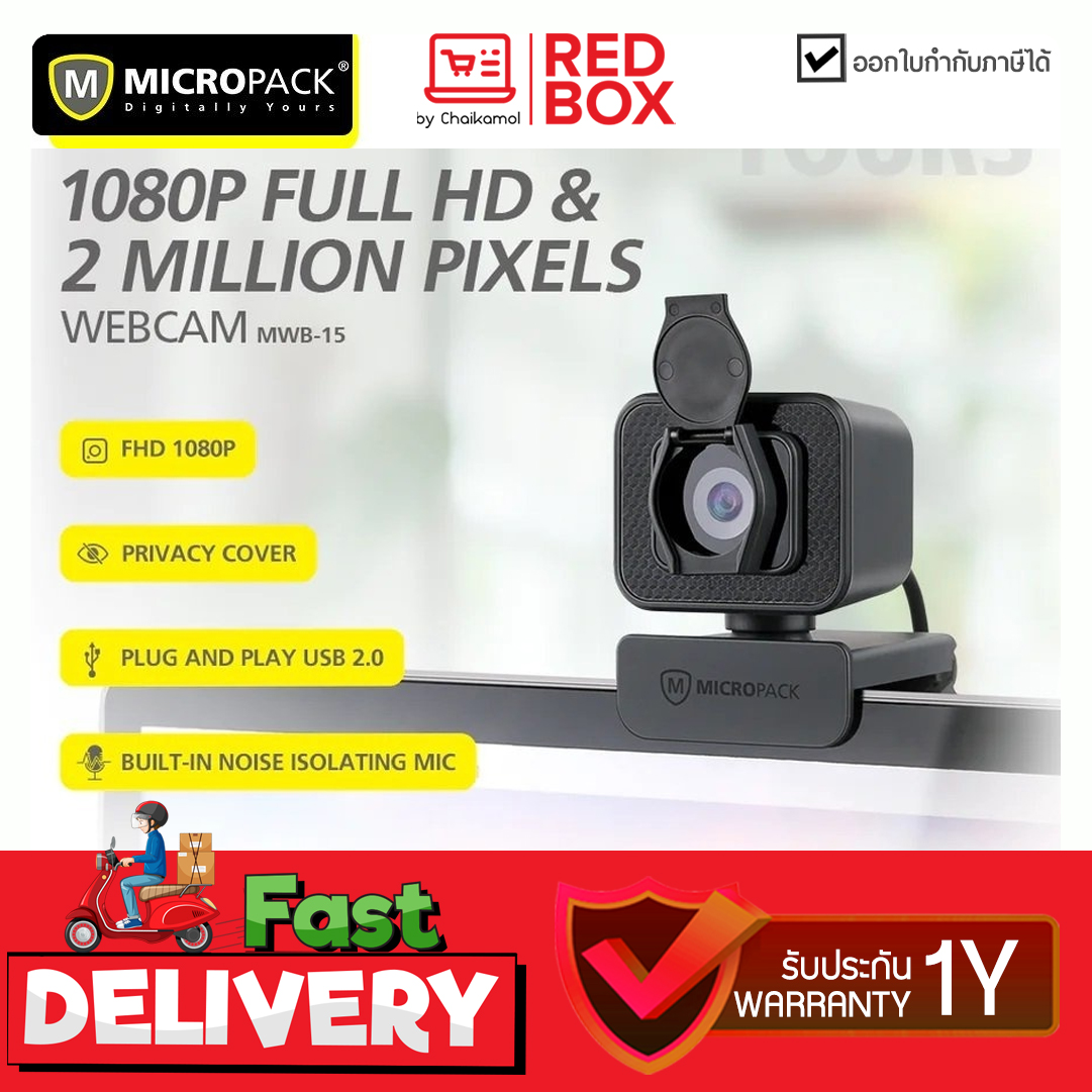 Micropack Webcam เวปแคม 1080p FHD รุ่น MWB-15 พร้อมไมค์ในตัว เชื่อมต่อแบบ USB / รับประกัน 1 ปี