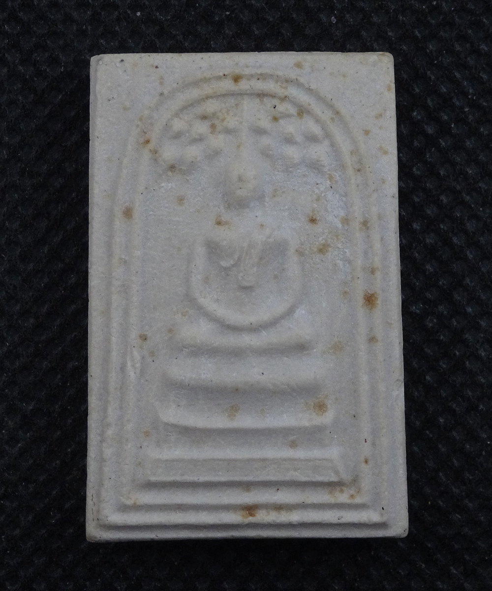 พระสมเด็จปรกโพธิ์ หลวงปู่แหวน ปี 2516