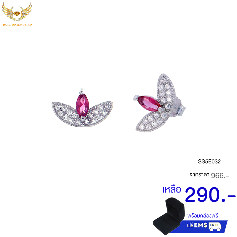 ต่างหูเงินแท้925ประดับเพรชแท้สวิส,ต่างหู,ต่างหู ราคา,ต่างหู ราคาส่ง,ต่างหูเงิน,ต่างหูเงินแท้,ต่างหูแฟชั่น,ต่างหูแฟชั่น ราคาส่ง,ต่างหูแฟชั่น ราคาถูก,ต่างหูเพชร,ต่างหูเพชร ราคา,เครื่องประดับ,เครื่องประดับ ราคาส่ง