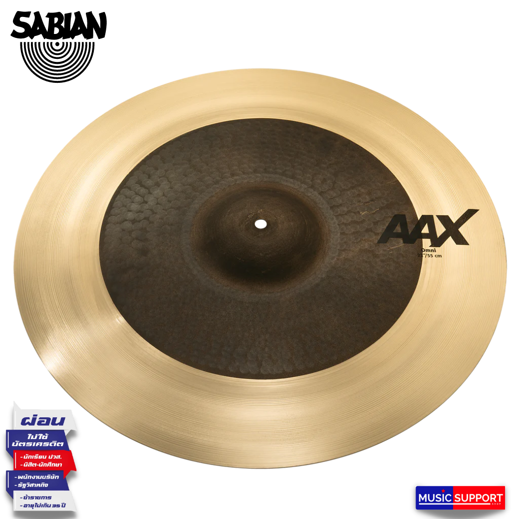 SABIAN / 22” AAX OMNI