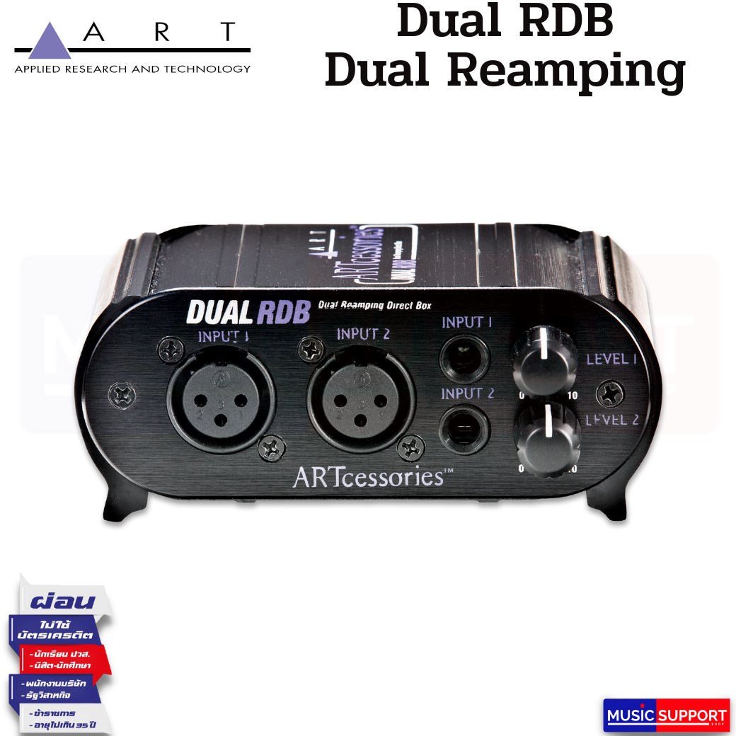 ART Dual RDB Reamping Direct Box D.I. Box