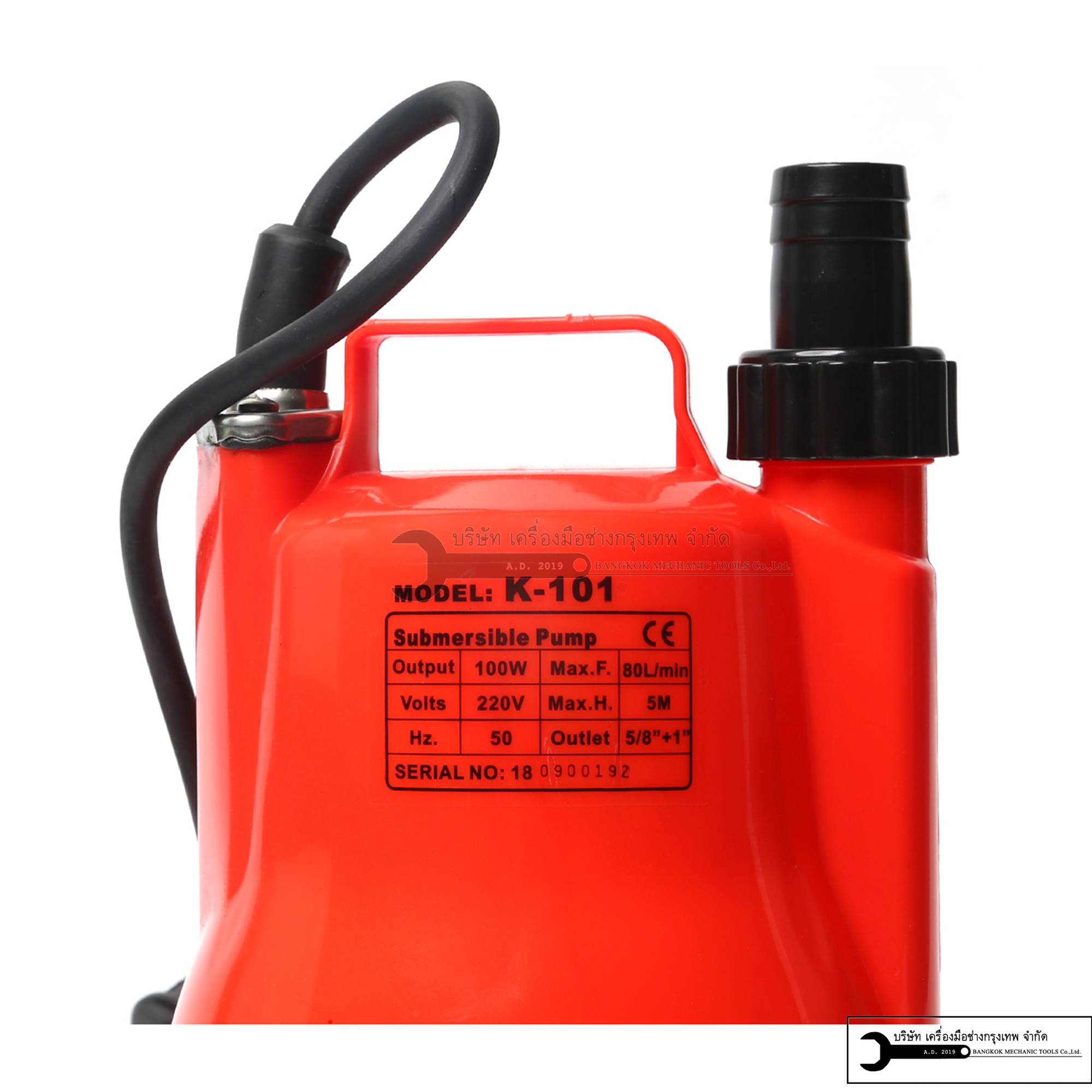 K-101 POLO ปั๊มจุ่ม 100W สำหรับน้ำสะอาด