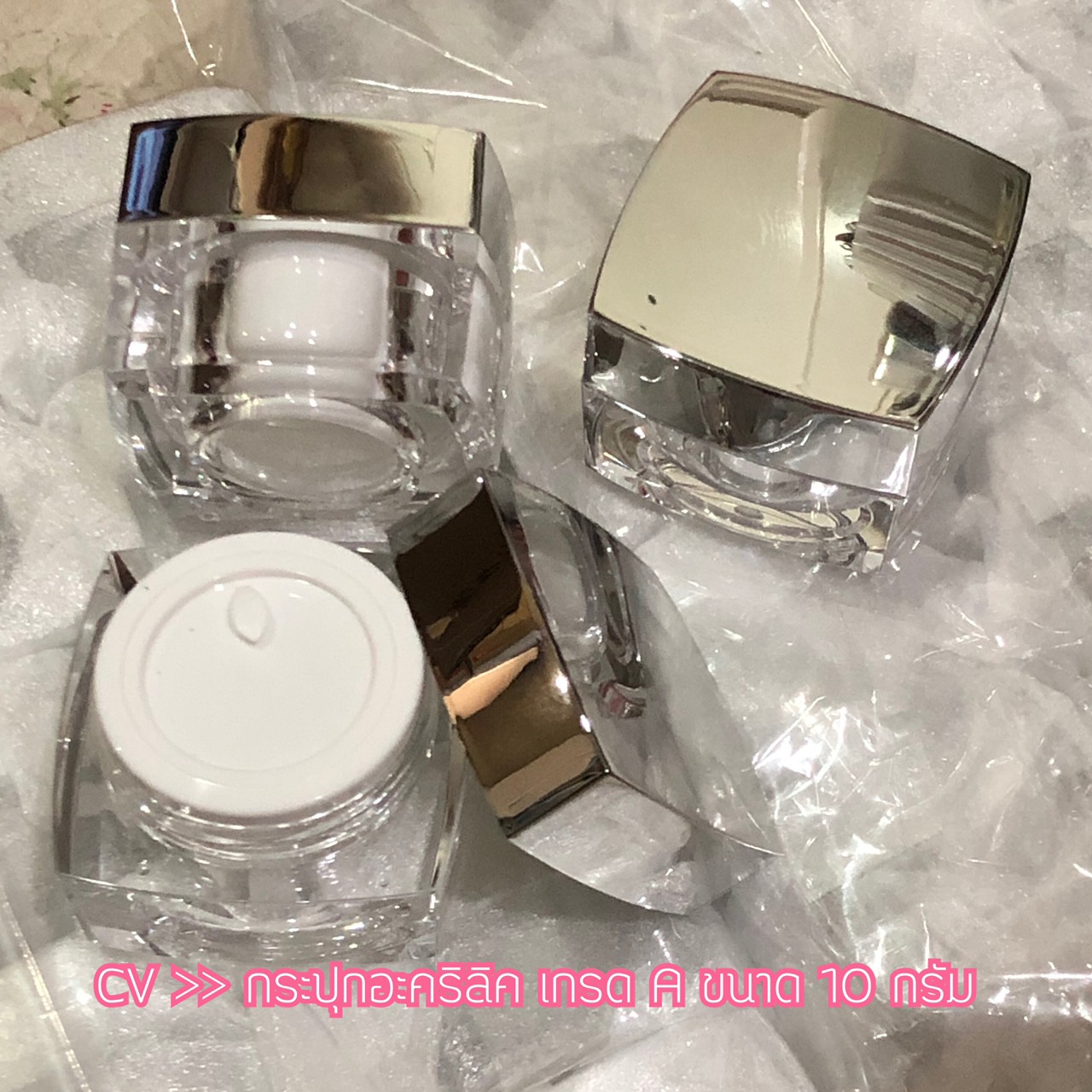 ขายส่ง ปลีก บรรจุภัณฑ์ กระปุกครีมอคิลิค สี่เหลี่ยม ขนาด 5 g, 10 g , 20 g, 30 g, 50 g