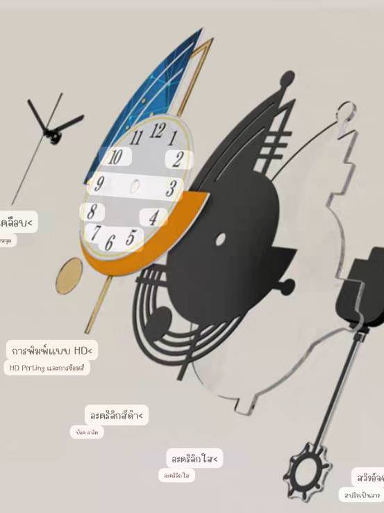 CT208C039 INTERY นาฬิกาติดผนัง นาฬิกามงคล เรือใบ WALL CLOCK WALL DECOR