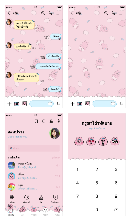 ขายธีมไลน์ OPANCHU USAGI