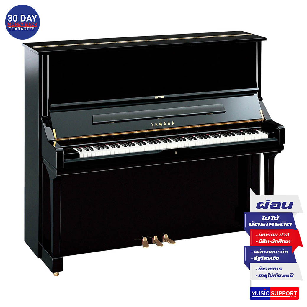 Yamaha Piano เปียโนรุ่น U3 PE [Made in Japan] Upright Piano