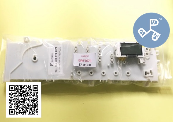 แผงเครื่องซักผ้า Electrolux รุ่น EWF1073