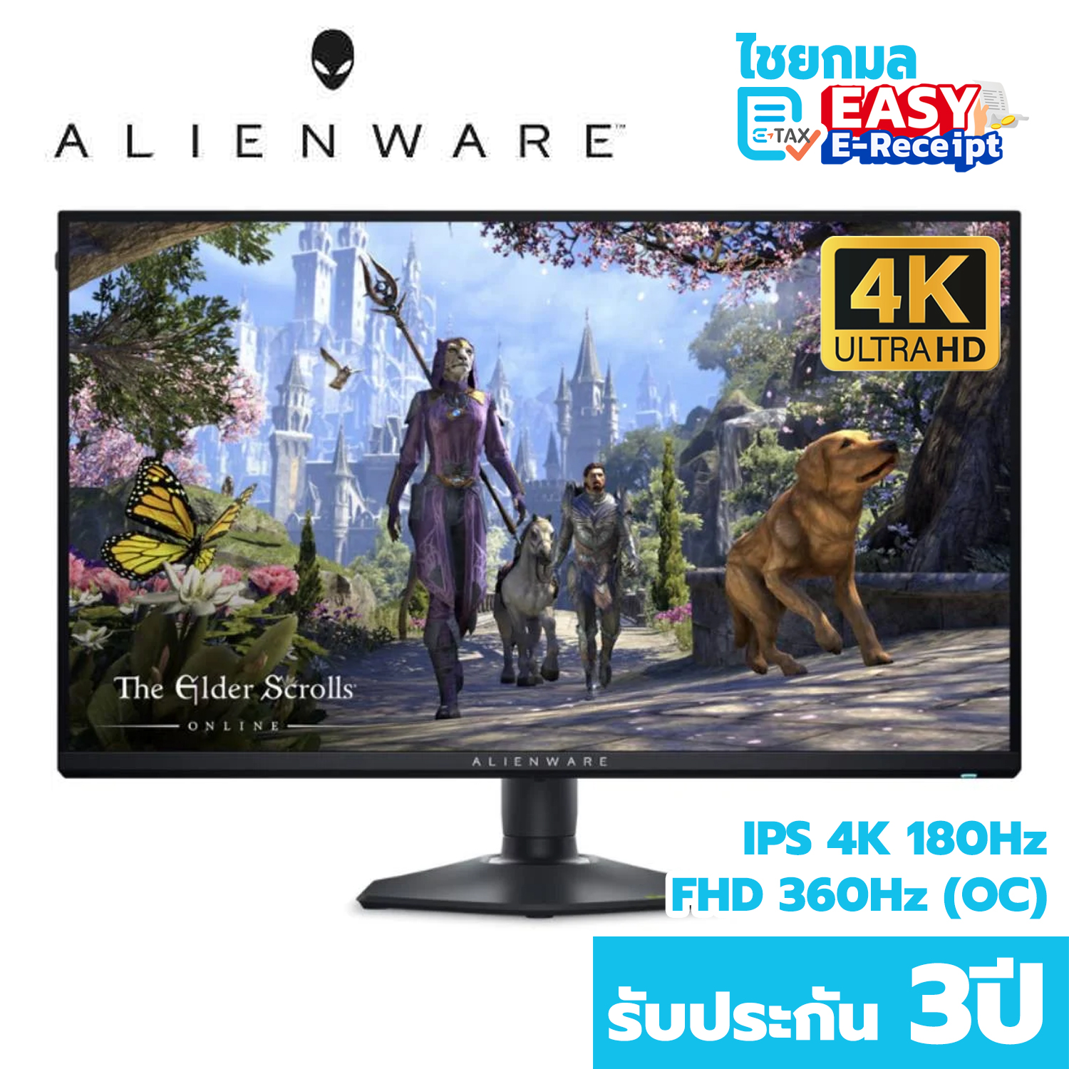 DELL Alienware AW2725QF Gaming Monitor (IPS 4K 180Hz / FHD 360Hz (OC))