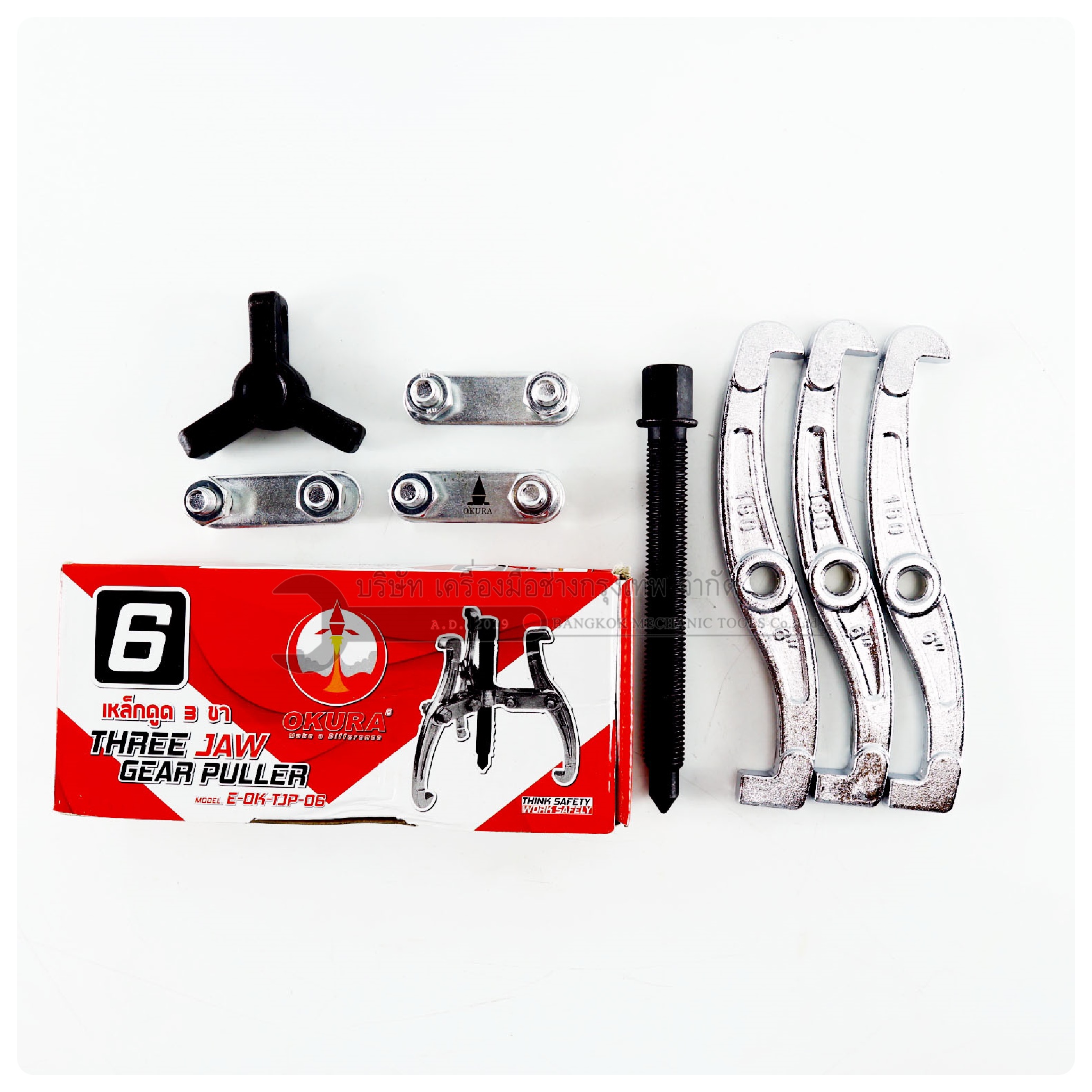 OKURA เหล็กดูดมูเล่ย์ เหล็กดูด3ขา 6นิ้ว รุ่น E-OK-TJP-06