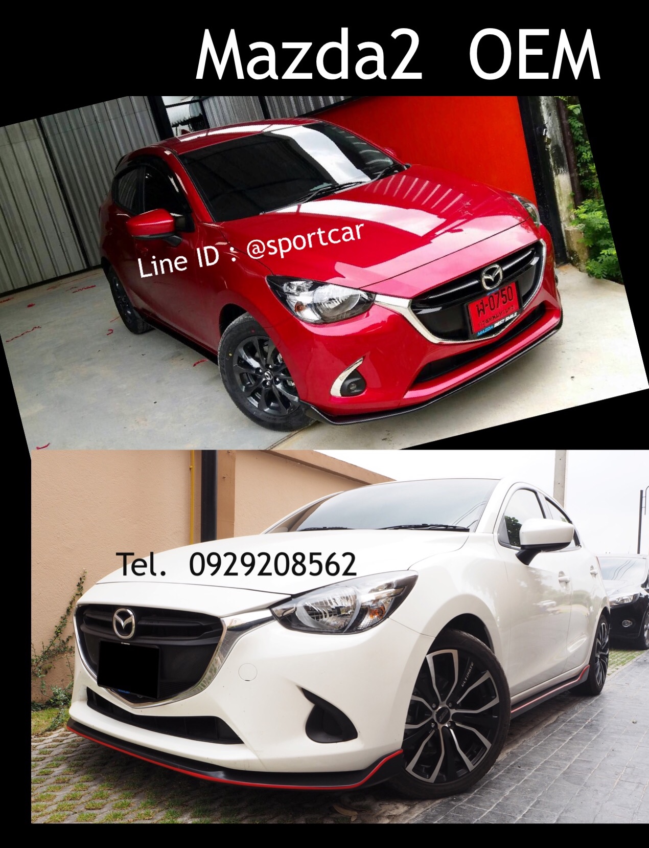 ชุดแต่งMazda2 2017 2018 2019 5ประตู OEM, สเกิร์ตแต่งMazda2 Skyactiv รอบคัน มาสด้า2 แต่งสวย