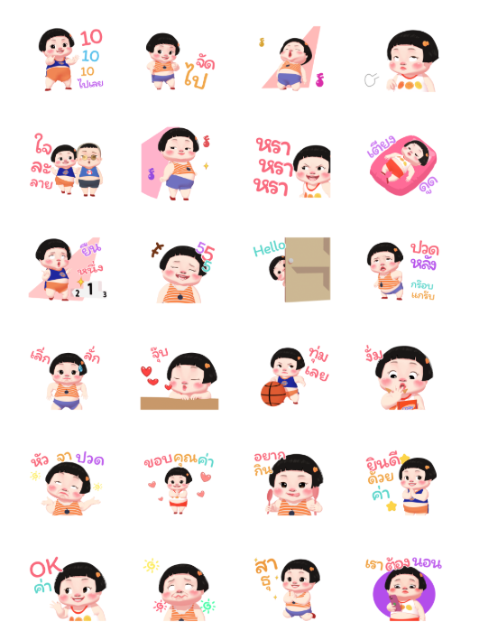 ขายสติกเกอร์ไลน์ ส้มจี๊ด ดุ๊กดิ๊ก 2