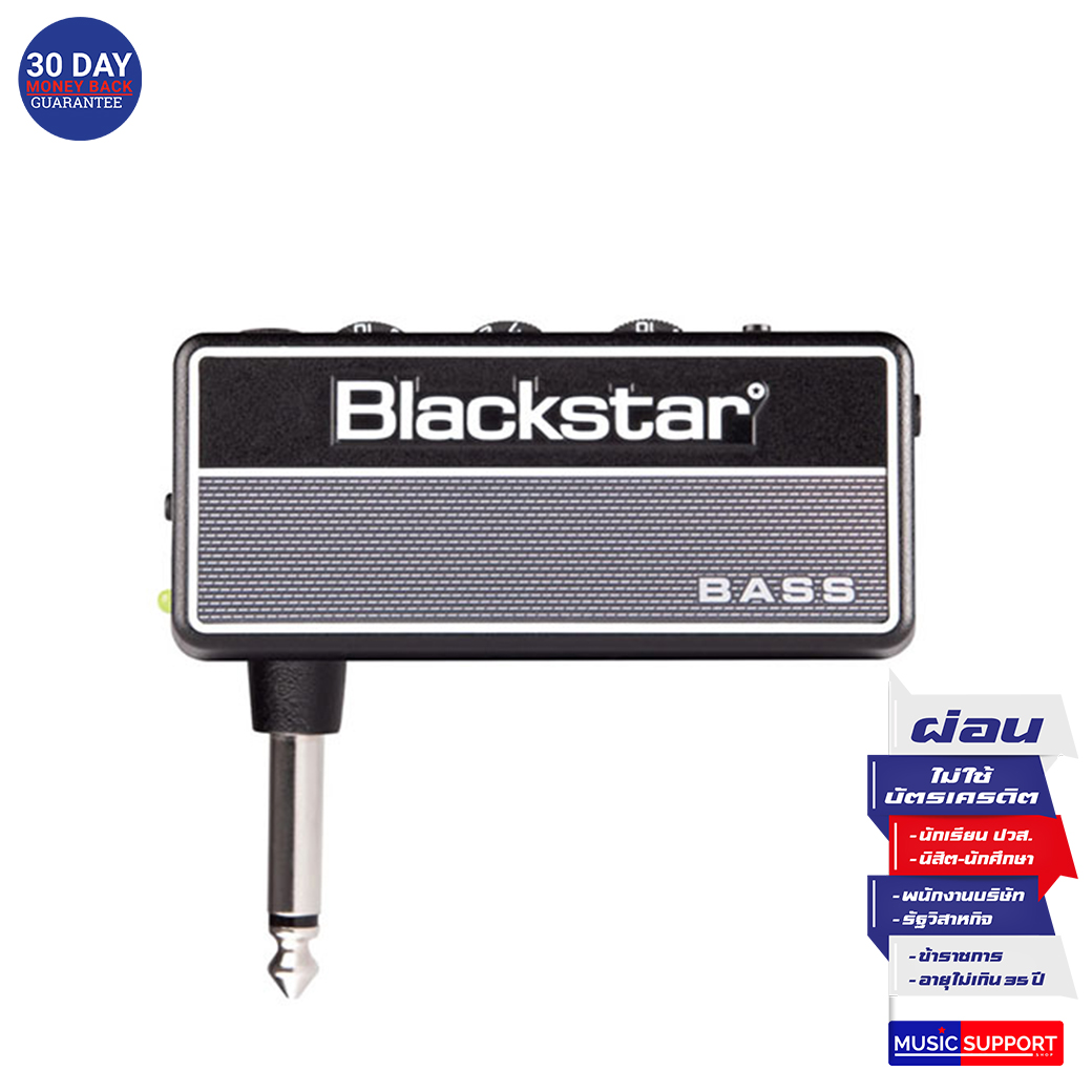 แอมป์ปลั๊ก Blackstar AmPlug2 FLY Bass