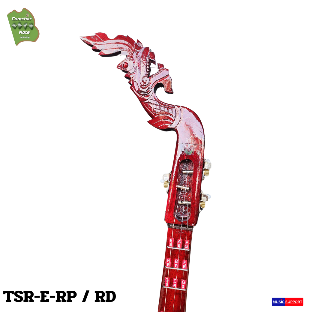 พิณไฟฟ้าหัวนาค คำชะโนด รุ่น "ท่าสำราญ" ทรงใบโพธิ์