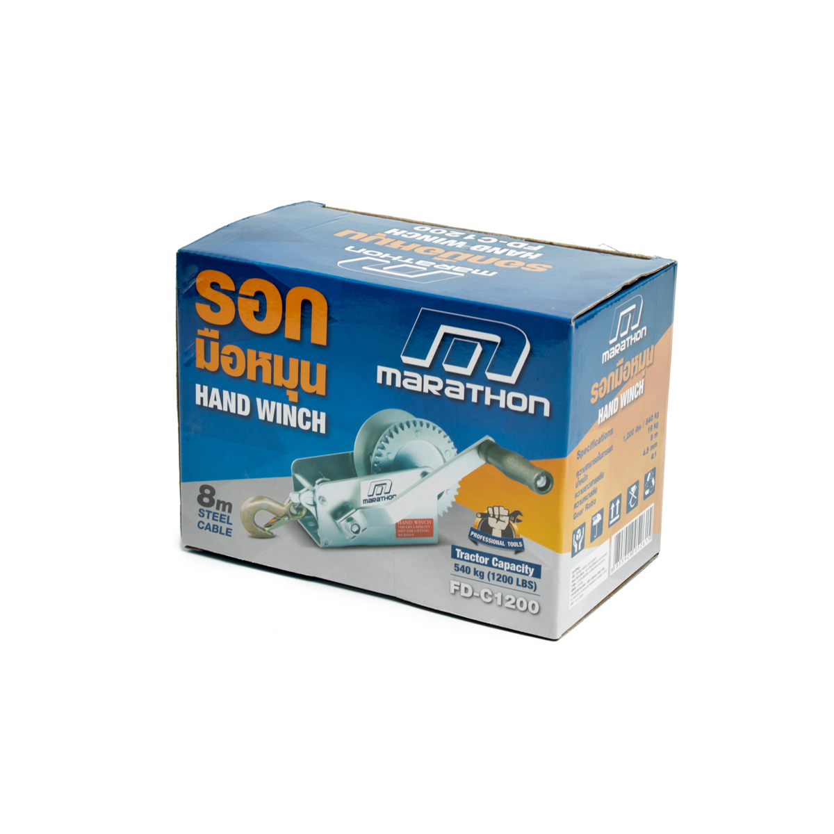 MARATHON รอกกว้านมือหมุนสลิง 540กิโลกรัม รุ่น FD-C1200