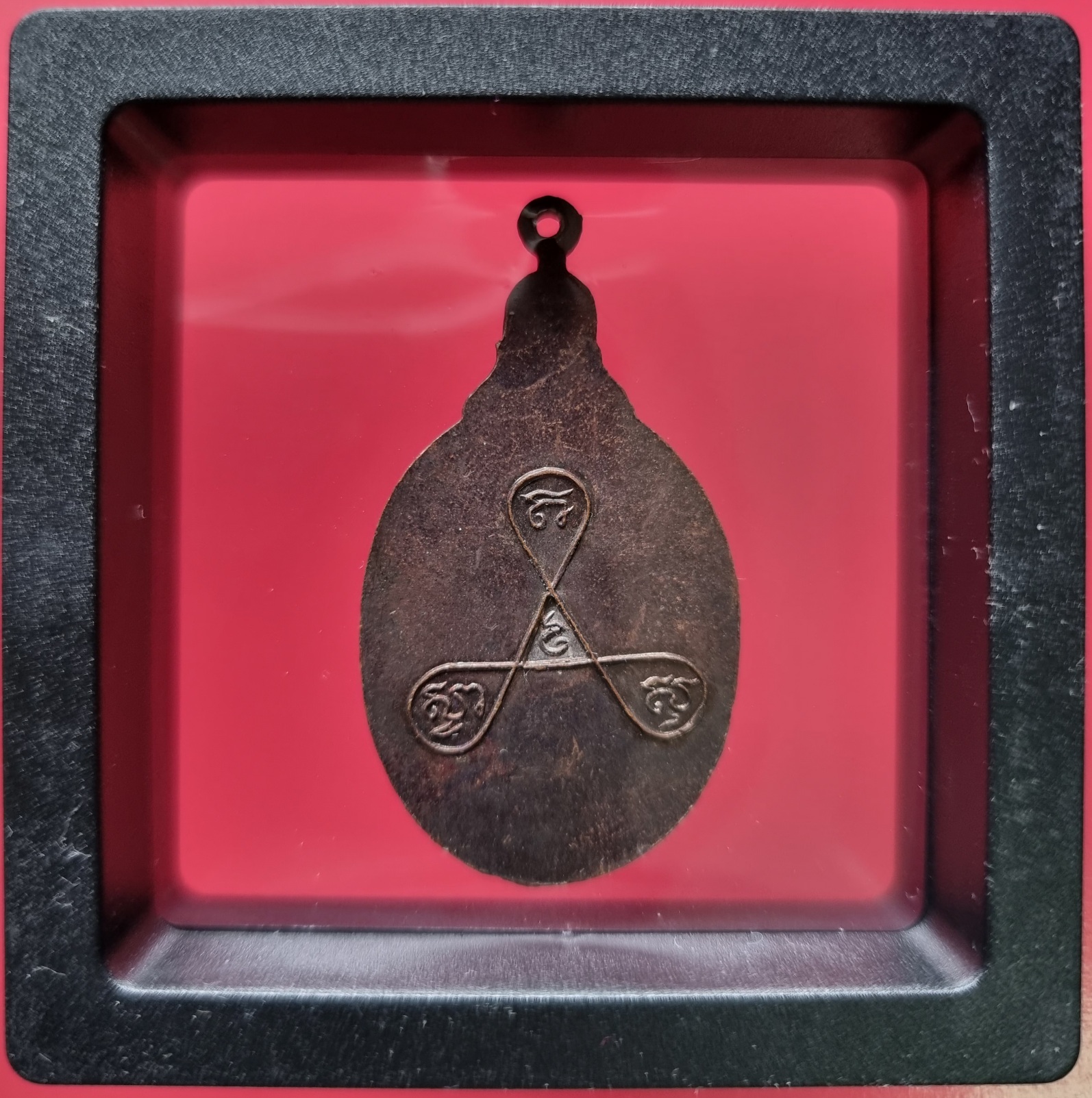 เหรียญศาลหลักเมืองขลุง ปี 2525