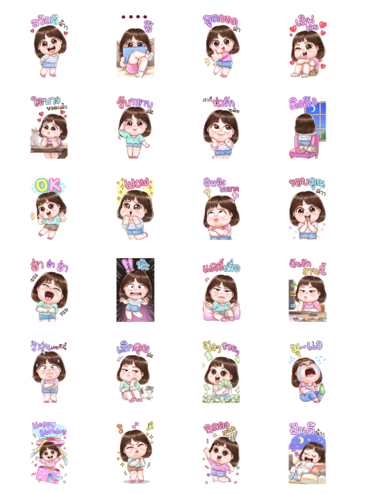 ขายสติกเกอร์ไลน์ น้ำปั่น น่าร้ากก : บิ๊กสติกเกอร์