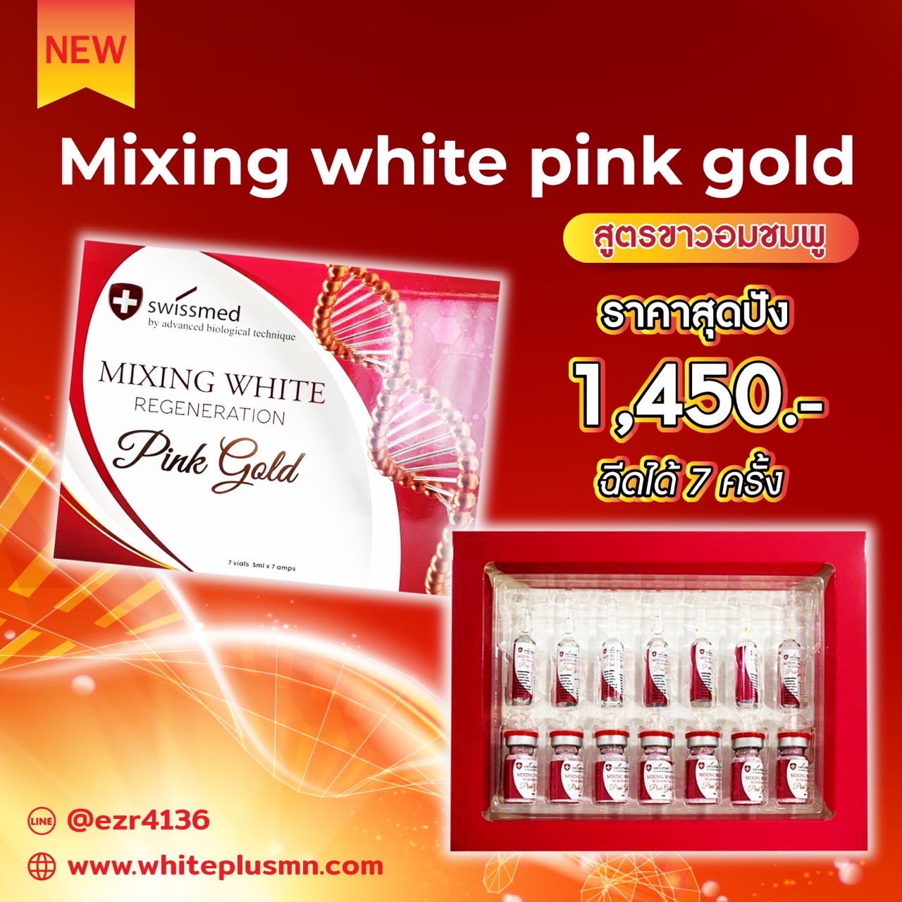 Mixing white pink gold
