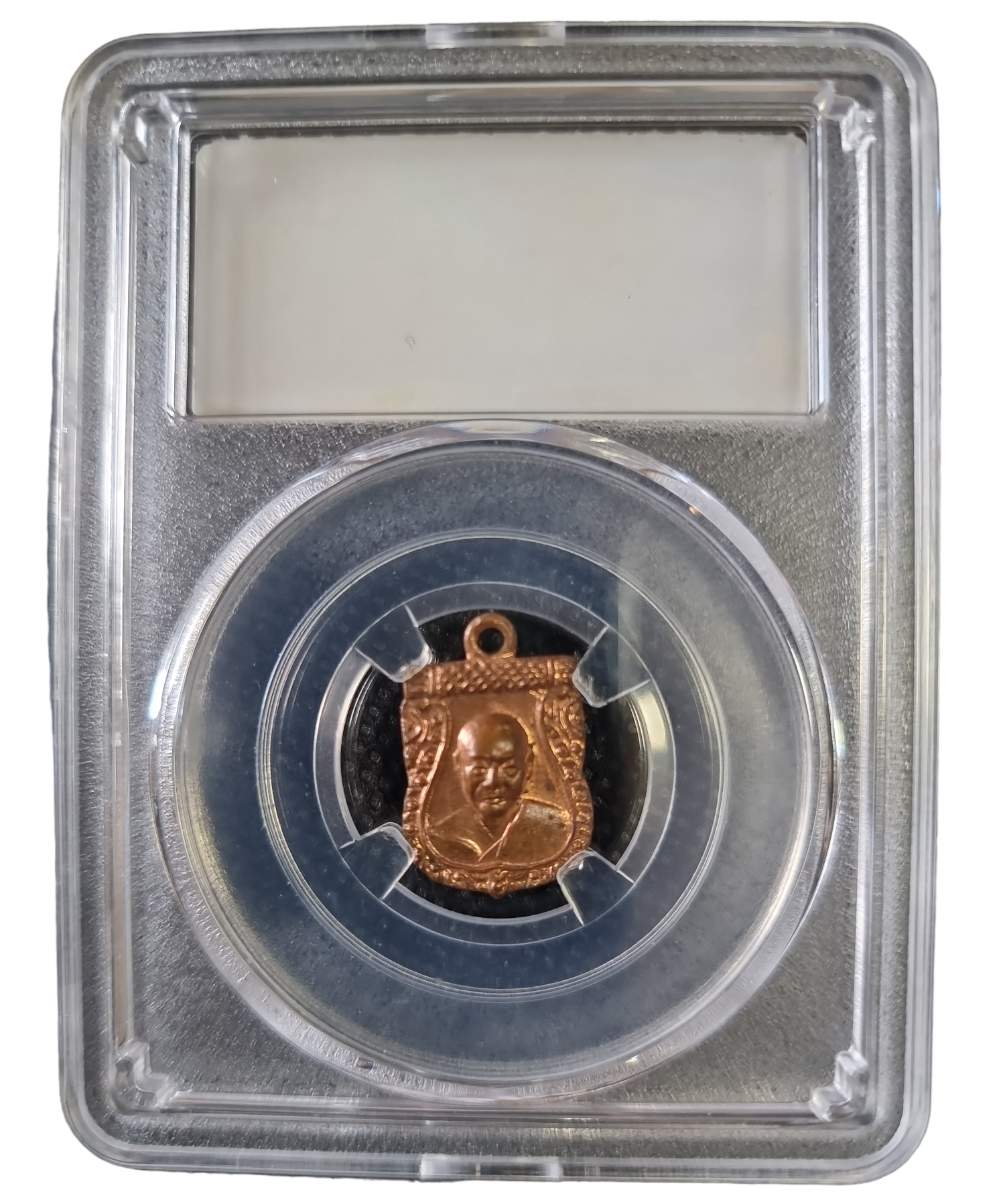 เหรียญหลวงพ่อเงิน วัดดอนยายหอม พิมพ์เสมาเล็ก เสาร์ 5