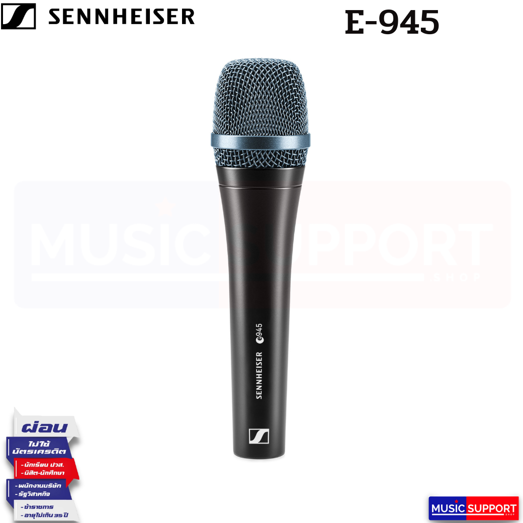 ไมโครโฟน Sennheiser E945 Dynamic Vocal Microphone Super-Cardioid