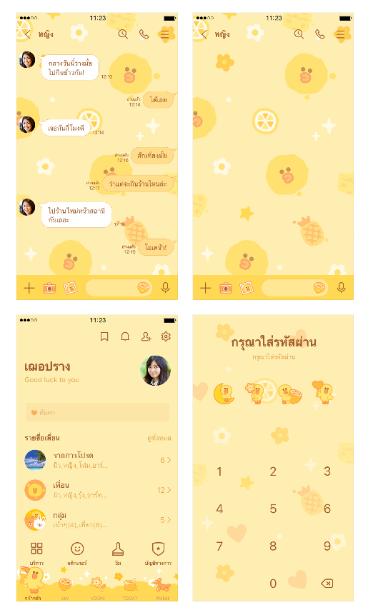 ขายธีมไลน์ SALLY สีเหลืองจัดจ้าน!