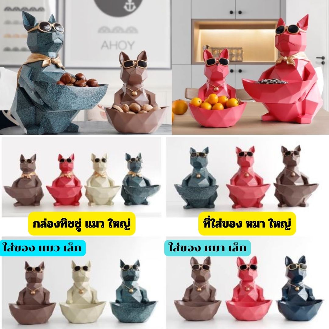 CT194I004 HOMMY กล่องทิชชู่แมวนำโชค กล่องทิชชู่น้องหมา ของแต่งโต๊ะ
