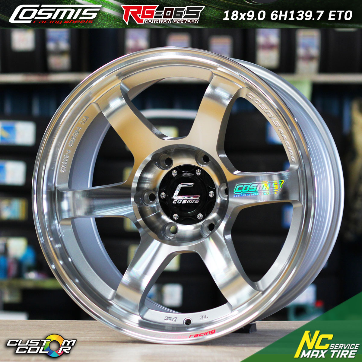 ล้อแม็กขอบ18 / Cosmis / RG-06S / ล้อแม็กสีซิลเวอร์ / Silver / ล้อแม็กสีพิเศษ / Custom Color / SUV / PPV /NC
