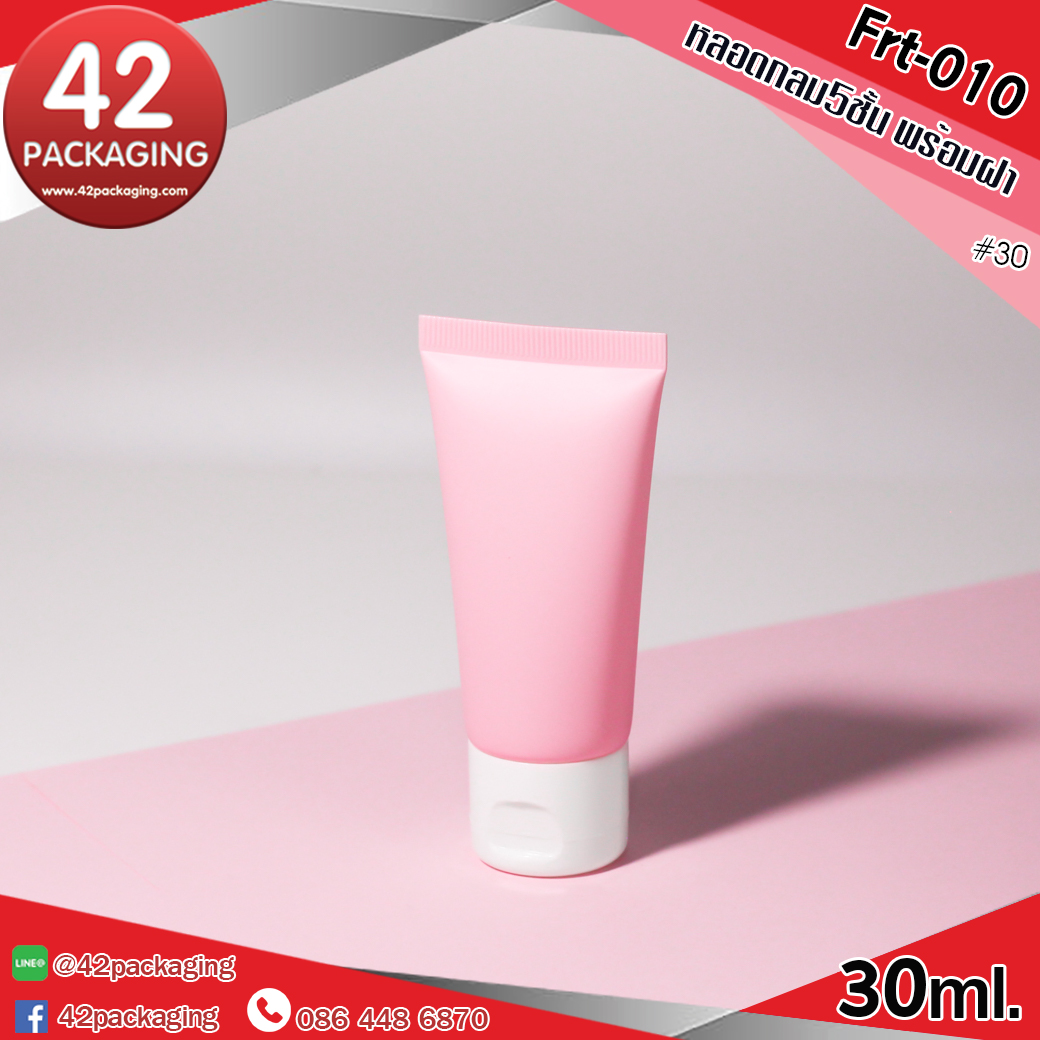หลอดบีบ ทรงกลม 5 ชั้น พร้อมฝาป๊อกแป๊ก frt-010 สีชมพูพาสเทล