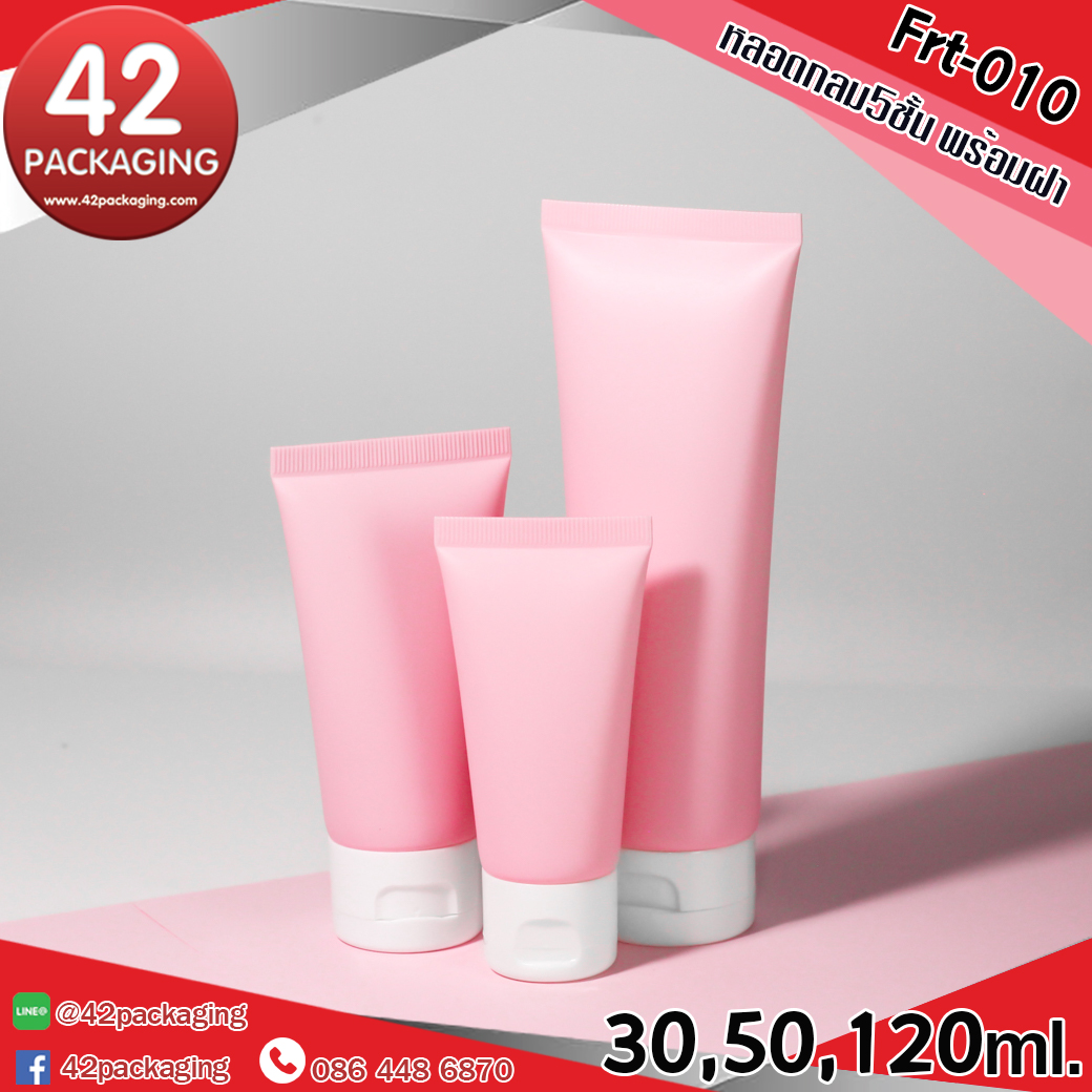 หลอดบีบ ทรงกลม 5 ชั้น พร้อมฝาป๊อกแป๊ก frt-010 สีชมพูพาสเทล