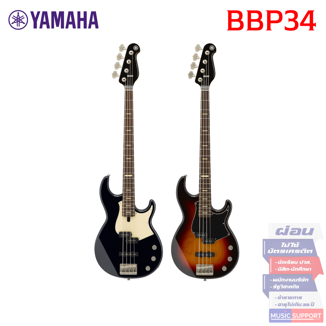 เบสไฟฟ้า Yamaha BBP34 Electric Bass