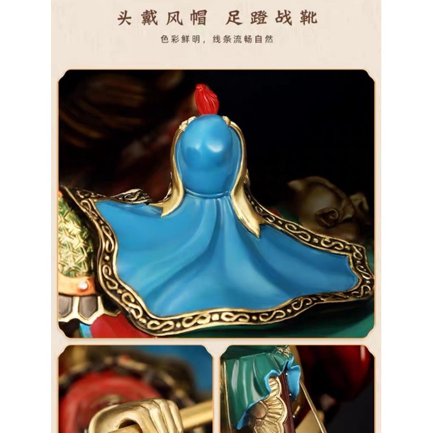 CT103B079 HAOYUN #เทพเจ้ากวนอู เทพเจ้าโชคลาภ เทพเจ้าจีน กวนอู เทพเจ้ากวนอูยืนถือง้าว ประทานทรัพย์ นำพาความร่ำรวย