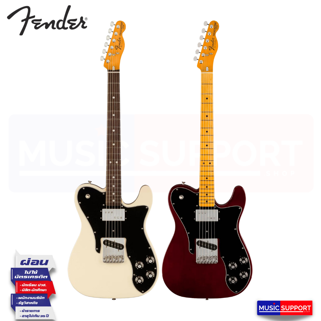 กีตาร์ไฟฟ้า FENDER AMERICAN VINTAGE II 1977 TELECASTER CUSTOM