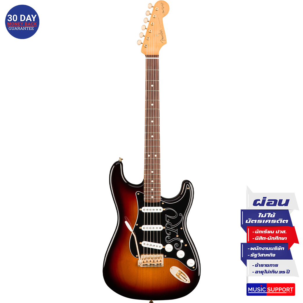 กีตาร์ไฟฟ้า FENDER STEVIE RAY VAUGHAN STRATOCASTER Sunburst