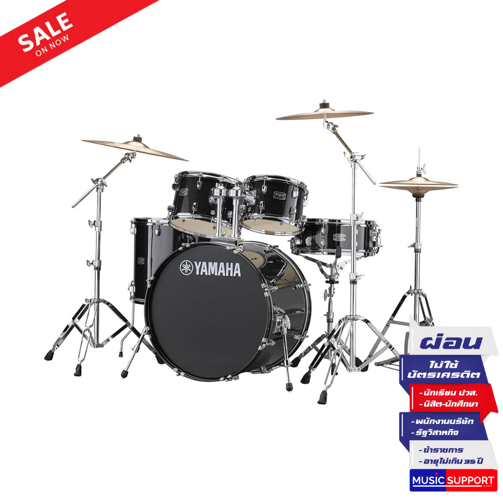 กลองชุด Yamaha รุ่น RYDEEN RDP2F5 (ไม่รวมฉาบ, แฉ, เก้าอี้)