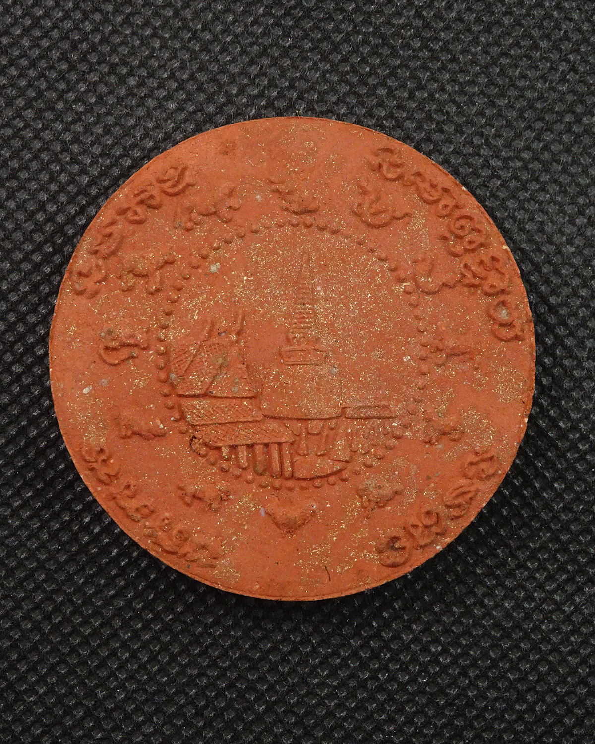 จตุคามรามเทพ รุุ่นสารทเดือนสิบ ปี 2549